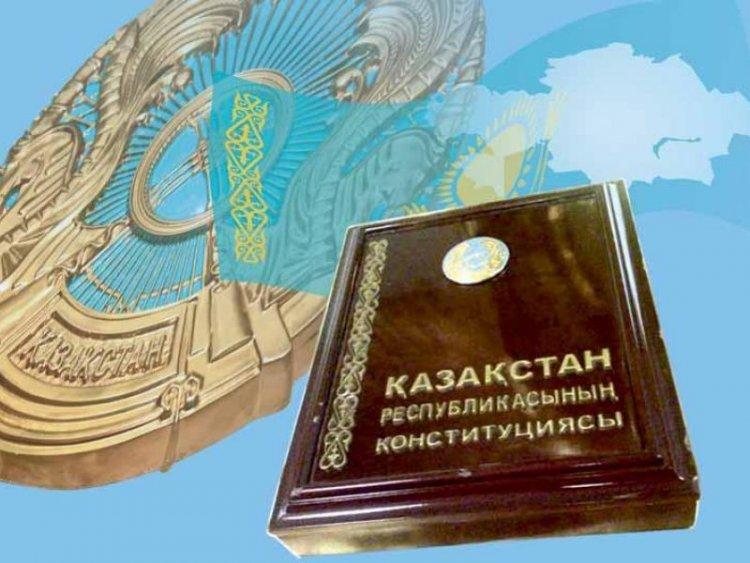 ҚР Конституциясы