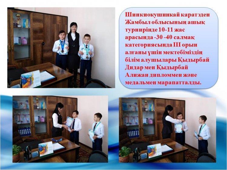 Шинкиокушинкай каратэден Жамбыл облысының ашық турнирі