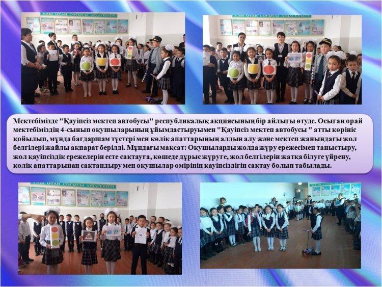 "Қауіпсіз мектеп автобусы" республикалық акциясының бір айлығы