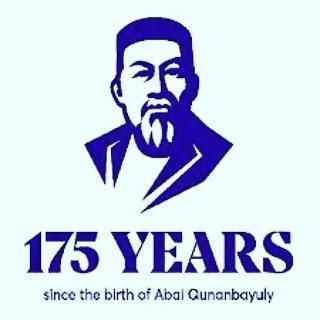 Kazakhstan Celebrates Abai Kunanbayev’s 175th Anniversary