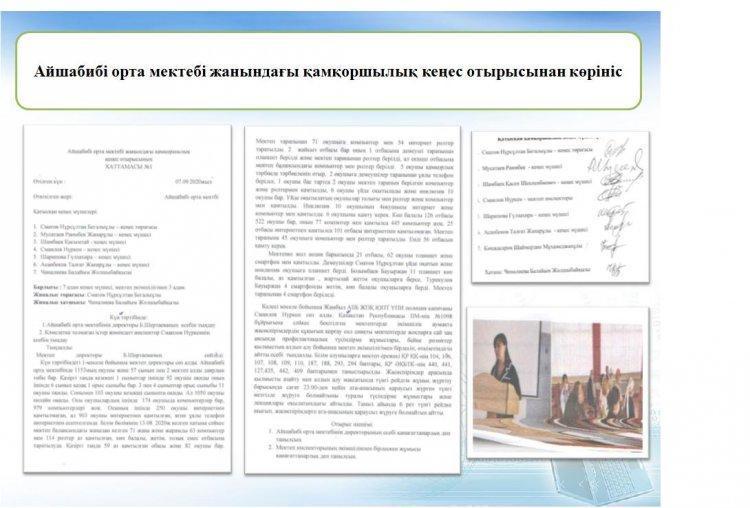Айшабибі орта мектебі жанындағы қамқоршылық кеңес отырысынан көрініс
