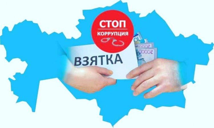 #народпротивкоррупции #жемқорлыққажолжоқ
