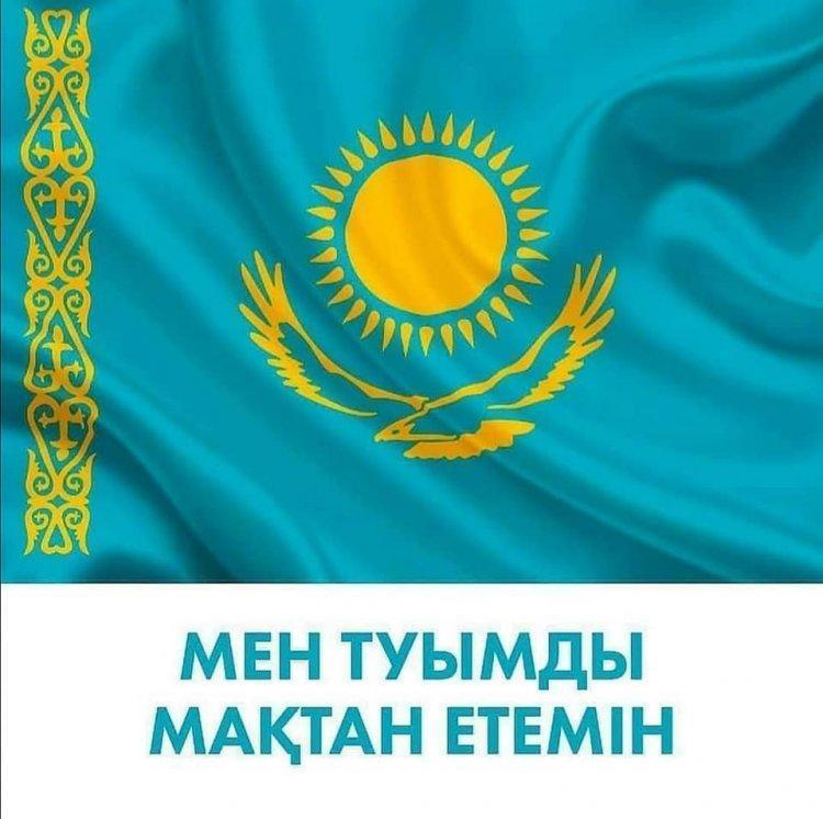 #Ментуымдымақтанетемін