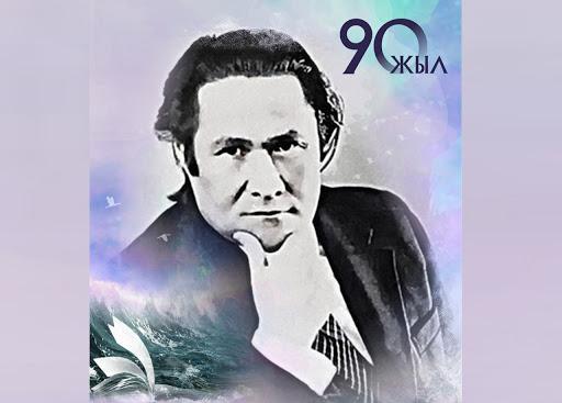 Мұқағали Мақатаевтың 90 жылдығына #челлендж