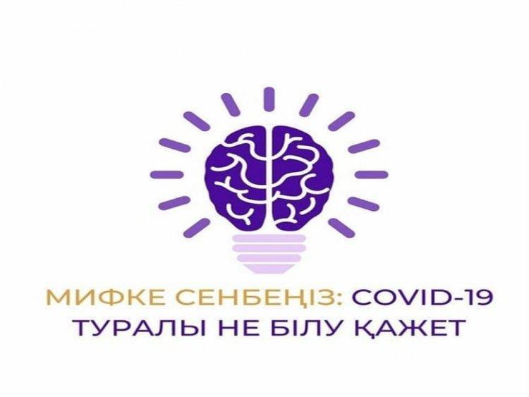 Саулық - сақтықта