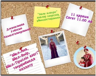 Аялы алақан
