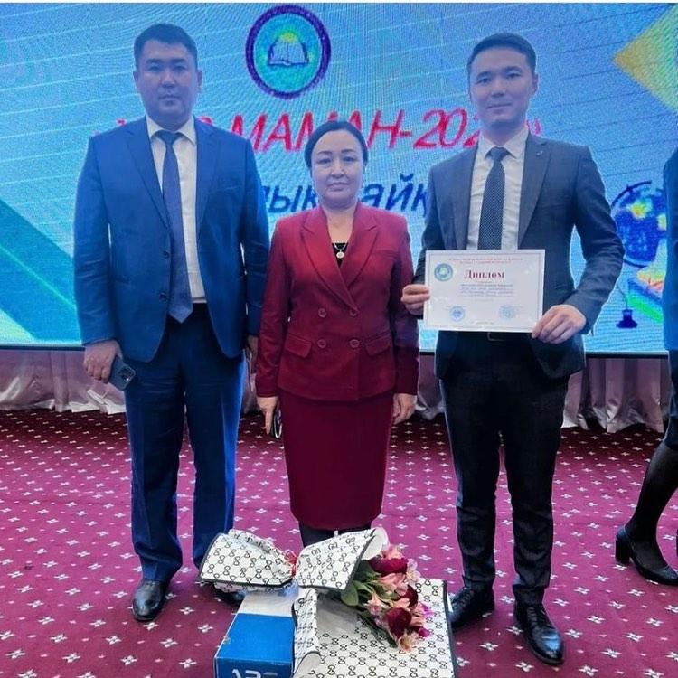 ЖАС МАМАН-2022