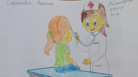 Менім арманым