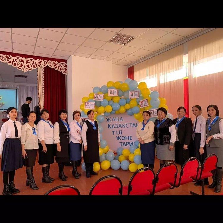 Жаңа Қазақстан: тіл және тарих