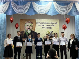 АЙШАБИБІ ОРТА МЕКТЕБІ