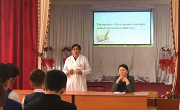 Айшабибі орта мектебінде 9-10сыныптар арасында "Электронды темекінің зияны мен оның алдын алу" атты тақырыбында кездесу өткізілді.
