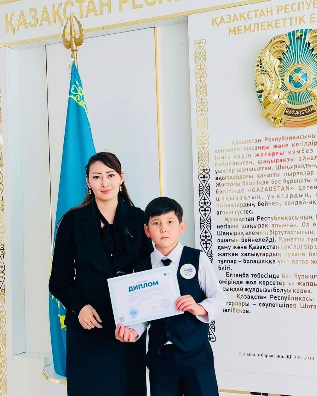 “Алтын сақа” математикалық олимпиадасы