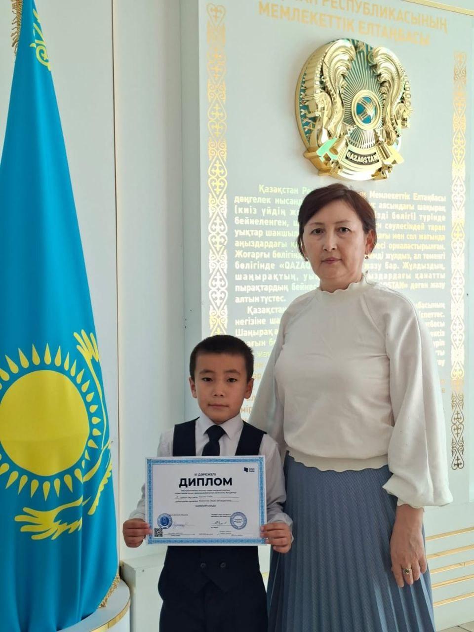 “Алтын сақа” математикалық олимпиадасы
