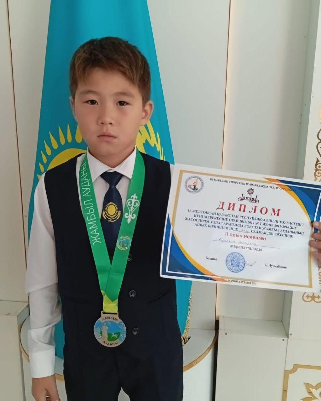 Бұқаралық спорттық іс- шаралары